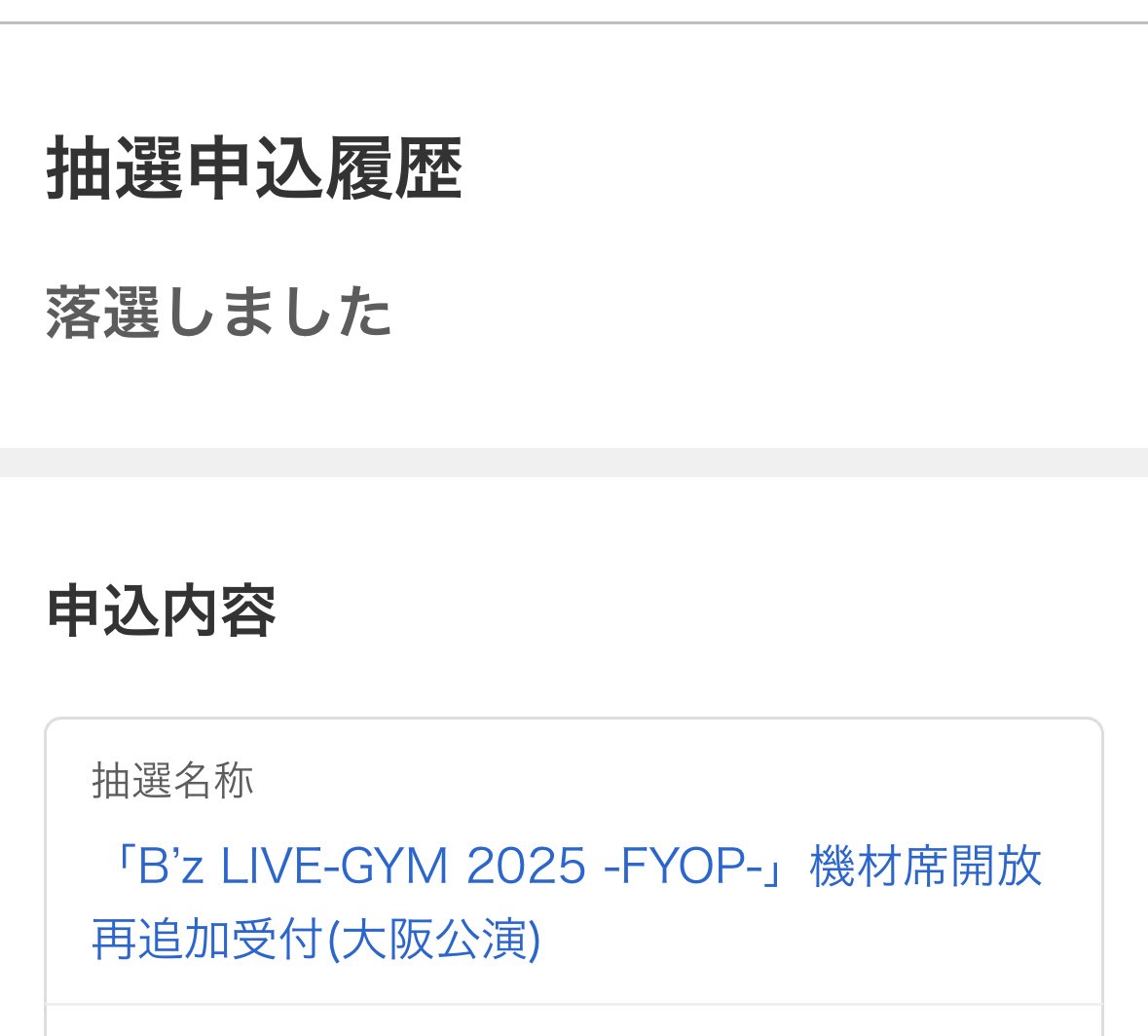 kumi-epicdays⭐️ (@EpicdaysK) / Posts / X