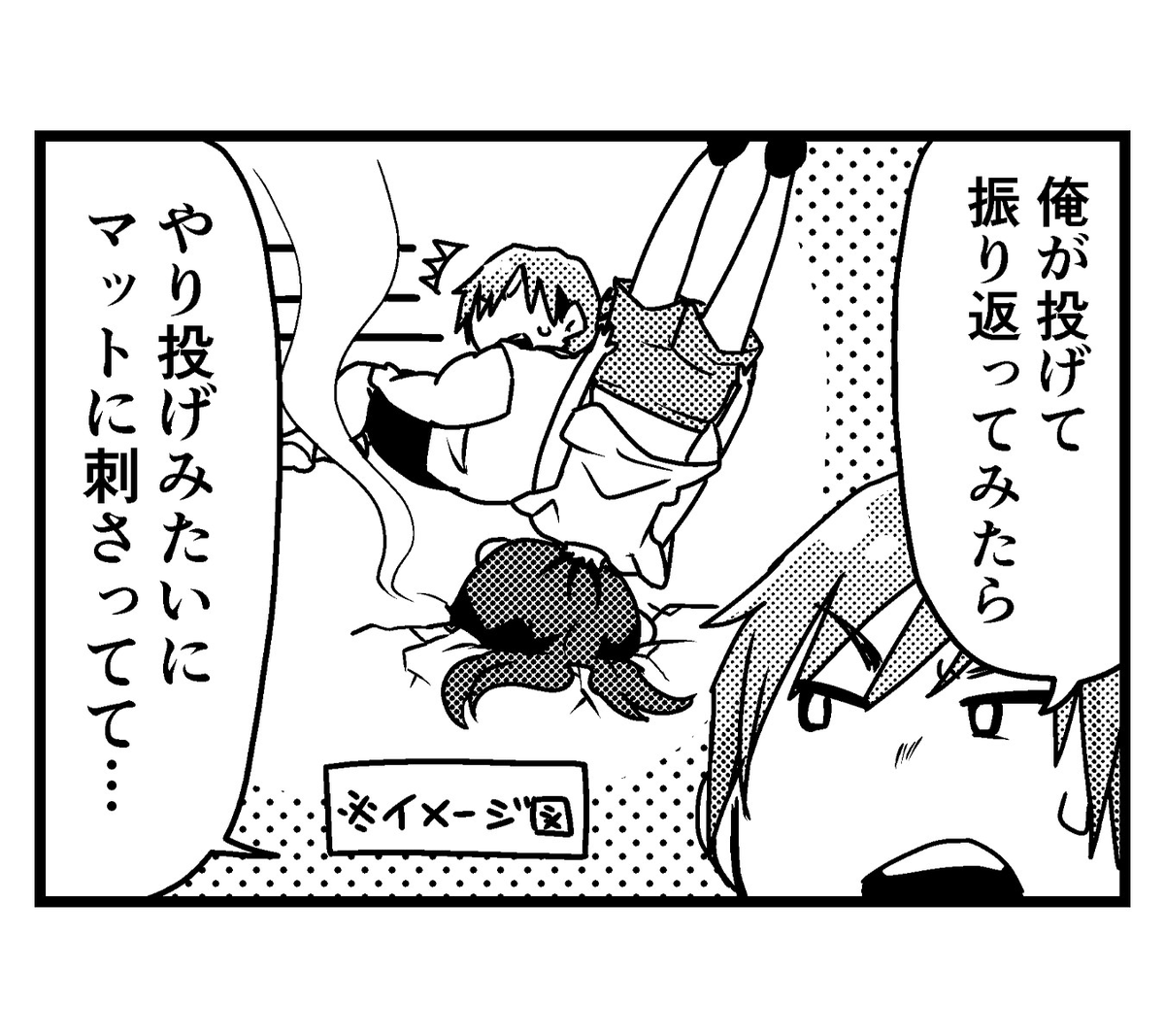 ZERO1_Wrestling's tweet image. ⭐️がんばれこのみちゃん更新！⭐️

【第３８話】
『フラグ回収！このみちゃん』

#がんばれこのみちゃん
#pwzero1