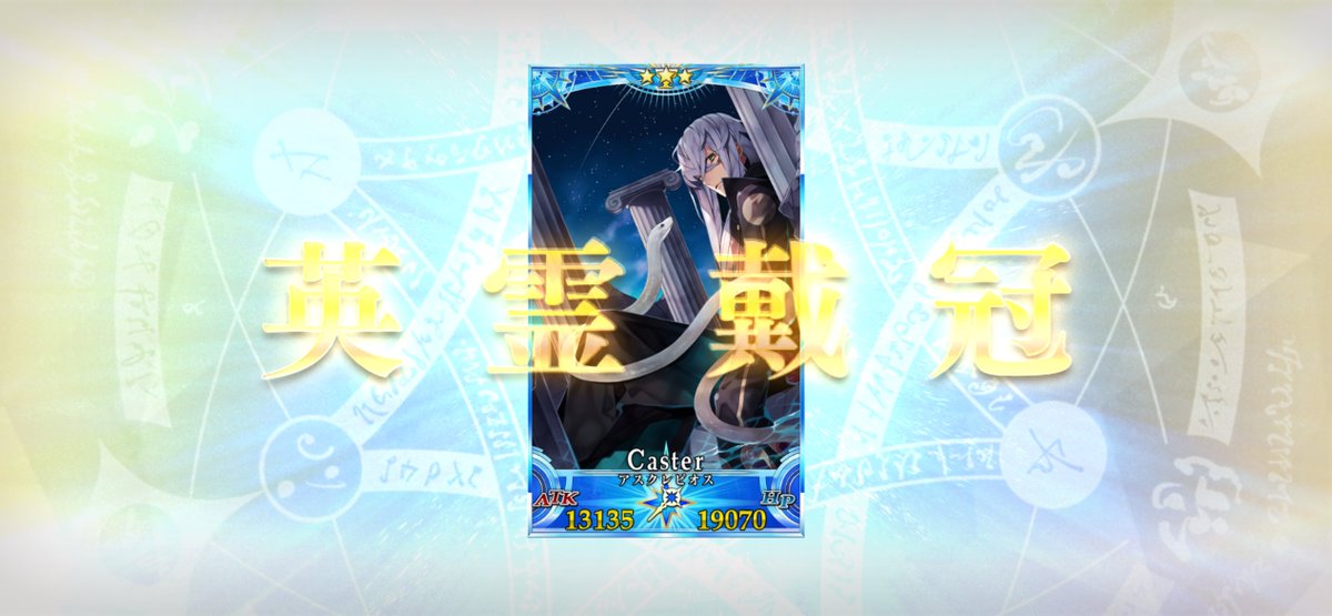 我が最愛のグランドキャスターです