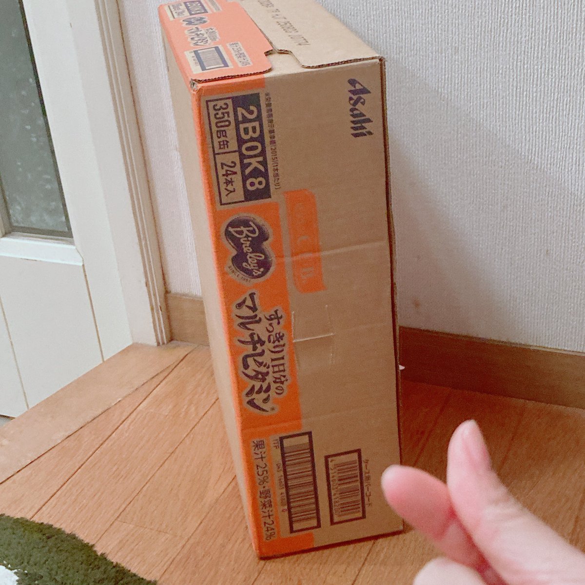 リストからお祝い頂きました💜 大好きなぢゅーす❣️注ぐとなんか