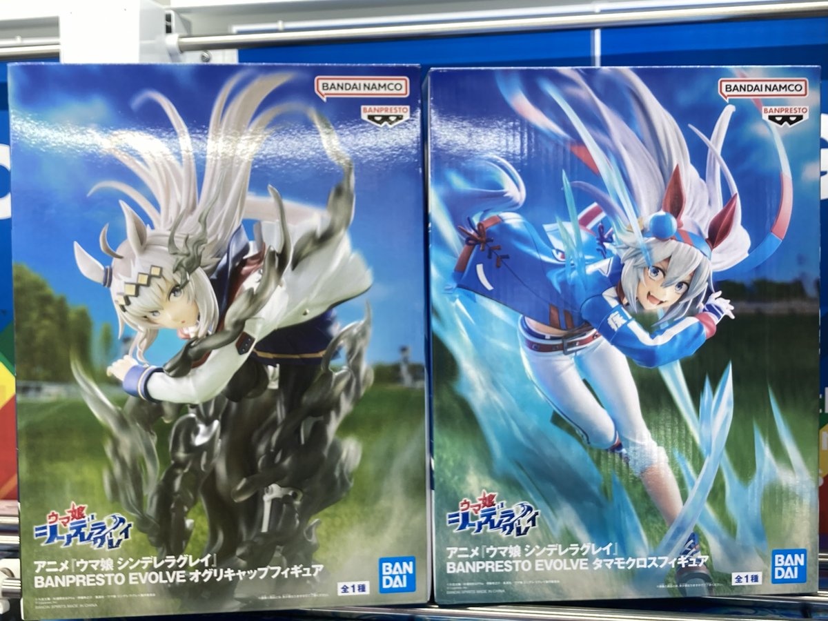 再入荷情報】 □アニメ『ウマ娘 シンデレラグレイ