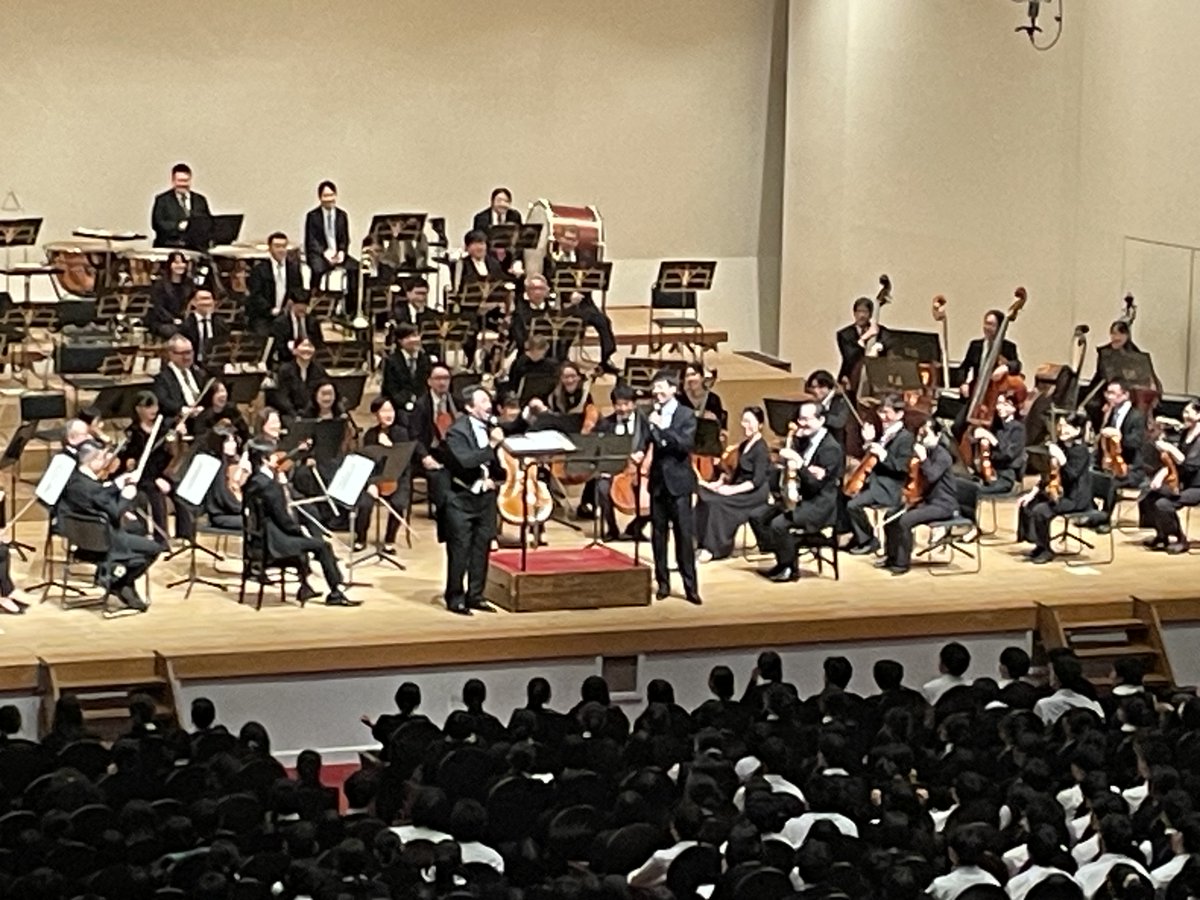 本日は、伊勢崎での高校音楽教室！
指揮 #松本宗利音 さん、バリトン #今井俊輔 さんとの演奏でした！
四ツ葉学園のみなさんに華やかなプログラムで音楽をお届け🎶
「大人も音楽教室」一般公開も行いました。
たくさんの拍手、ブラボーありがとうございました✨