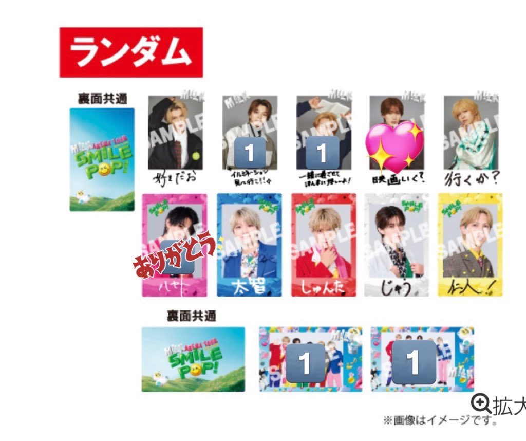 取引 tweet media