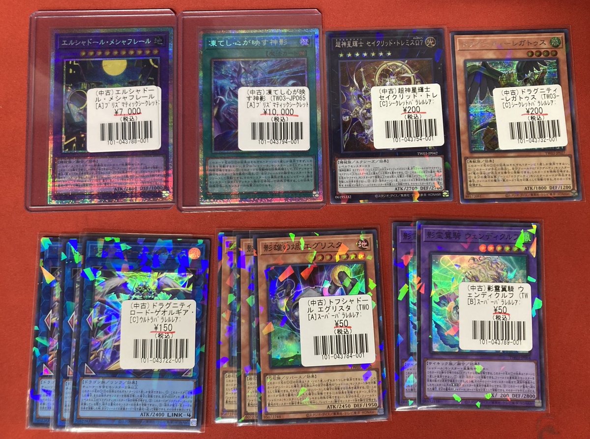 フルコンプ福岡天神店 #遊戯王 【🌟販売情報🌟】 🌈遊戯王最新弾