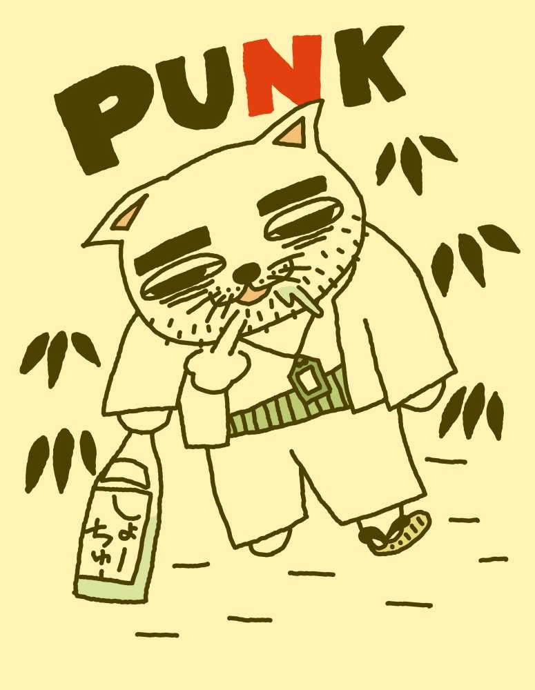 山野一 tweet media