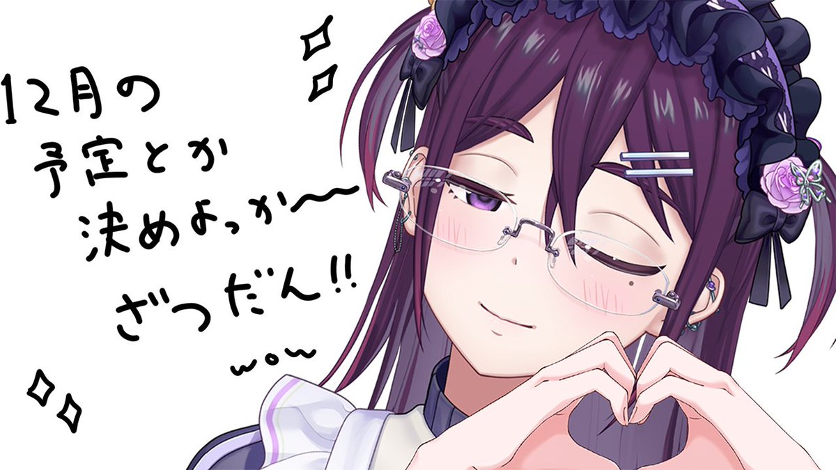 進藤あすか🧸🍬(しんどうあすか) (@shindoasuka) / Posts / X