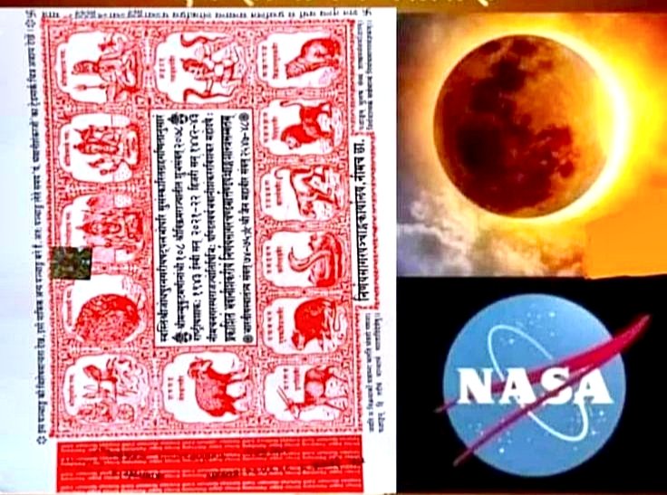 vivek3780vivek's tweet image. हिन्दुओ की 80 रुपये की पंचांग और नासा की अरबों रुपये की सेटेलाइट हर बार ग्रहण एक ही समय बताते है 🚩🙏
फिर भी कुछ लोग अपने सनातन धर्म का मज़ाक उड़ाते है, जरा सोचिए !! 🙏🙏
Hindu calendar worth Rs 80 and NASA&apos;s satellite worth billions of rupees show the same time of eclipse every…