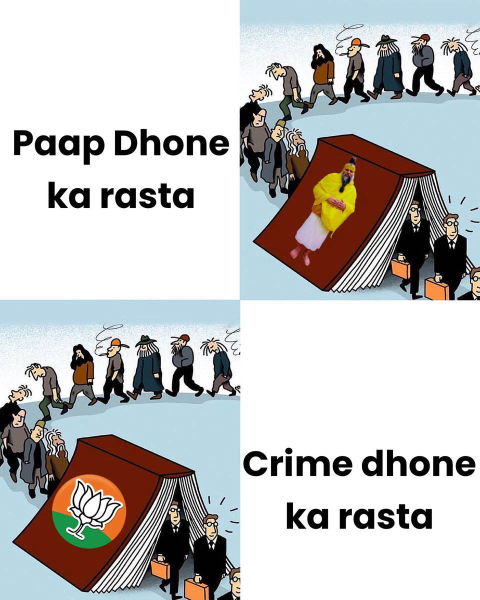 khansmeme's tweet image. Different Ways to Wash Sins 👀💀