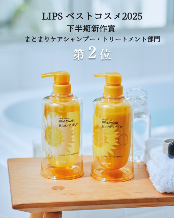 美容液 HIMAWARI 美容液 HIMAWARI 美容液 KANA 美容液 KANA 美容液 KANA 物販商品 | ZX-