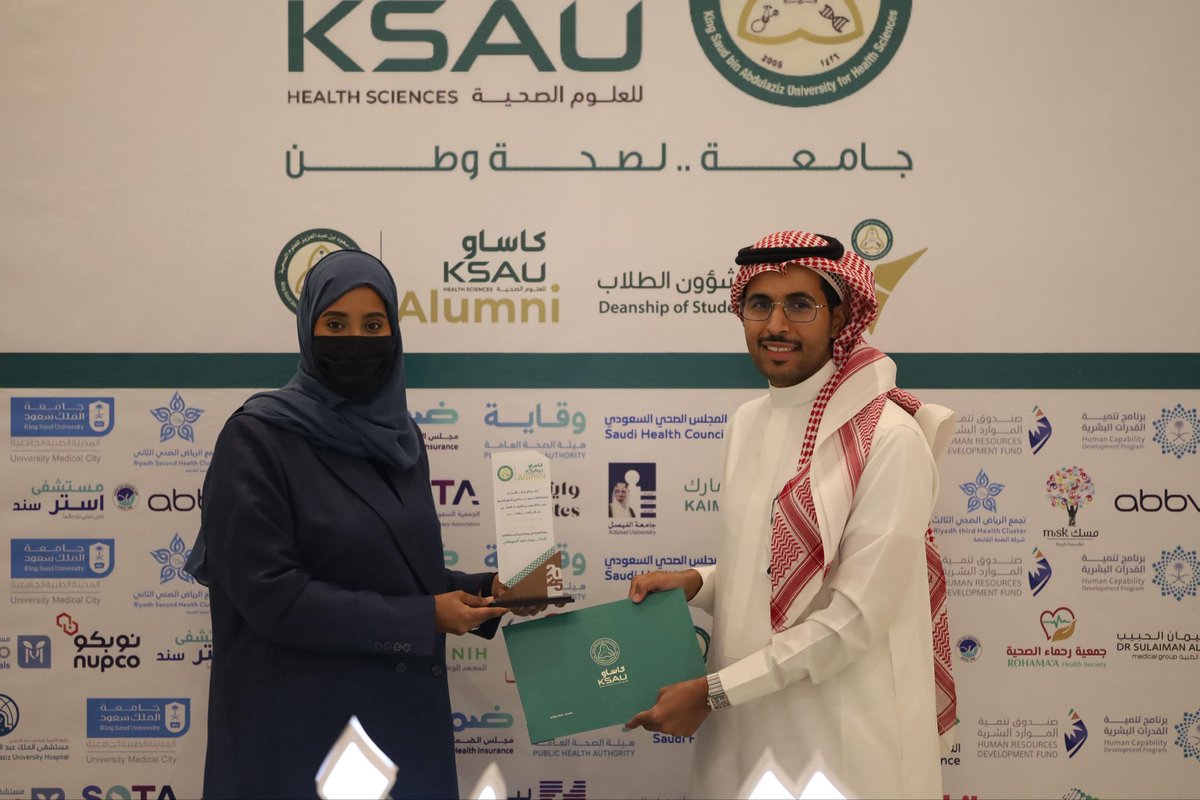 كلية طب الأسنان (@ksau_hs_cod) on Twitter photo 