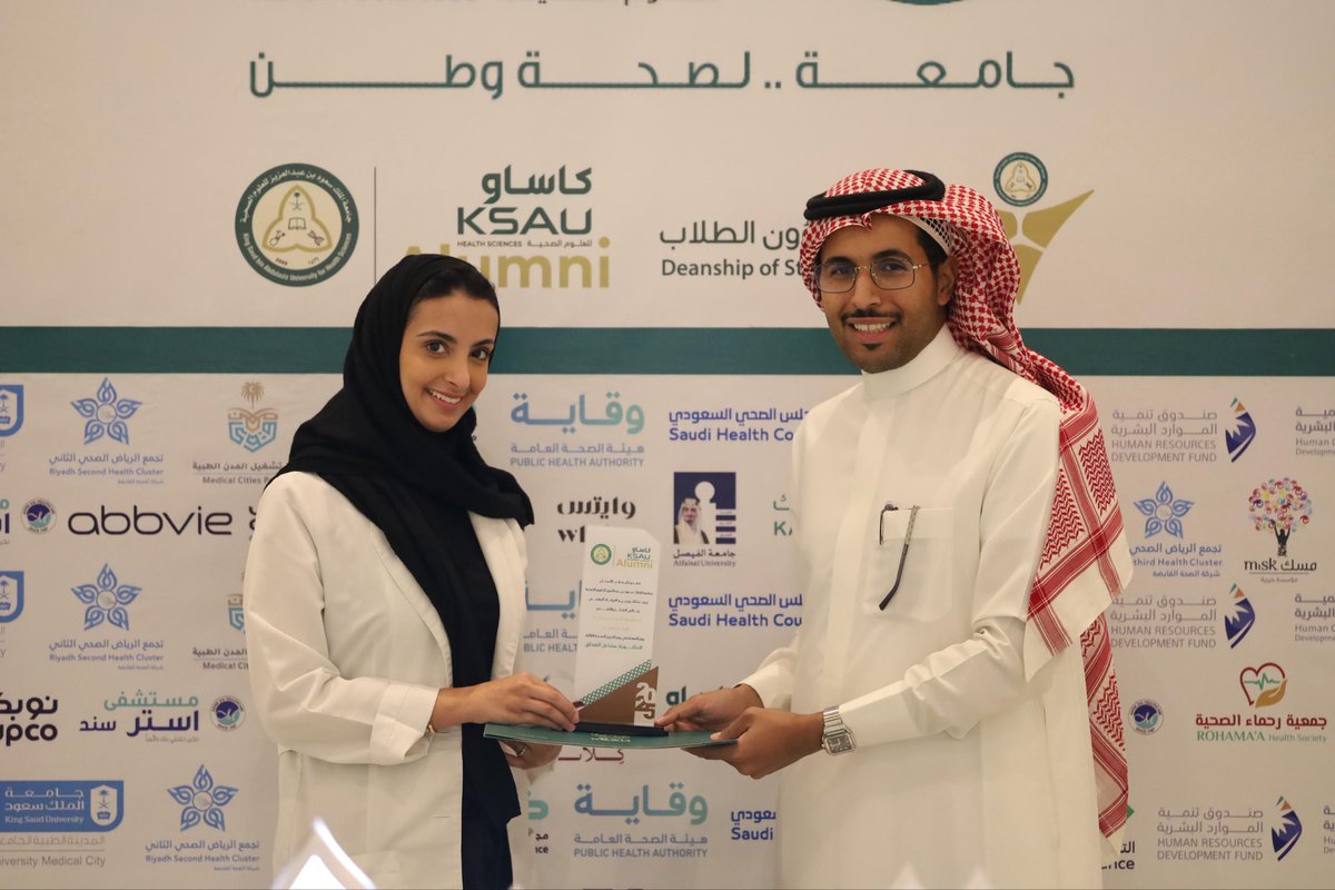 KSAU_HS_COD's tweet photo. https://t.co/8259lfcKCX