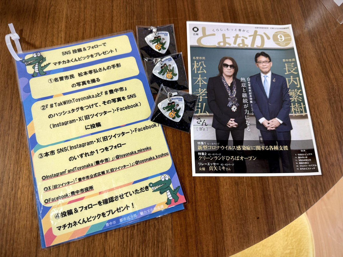 【非売品】B'z 松本孝弘　華　プロモーション　プロモ　CD 見本盤 非売品 CD B'z 8th Album「LOOSE」見本品 SAMPLER プロモーション用