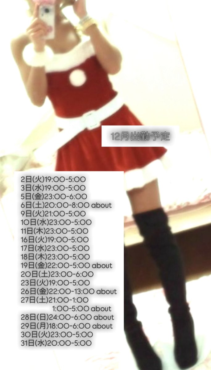 りよち！！ tweet media