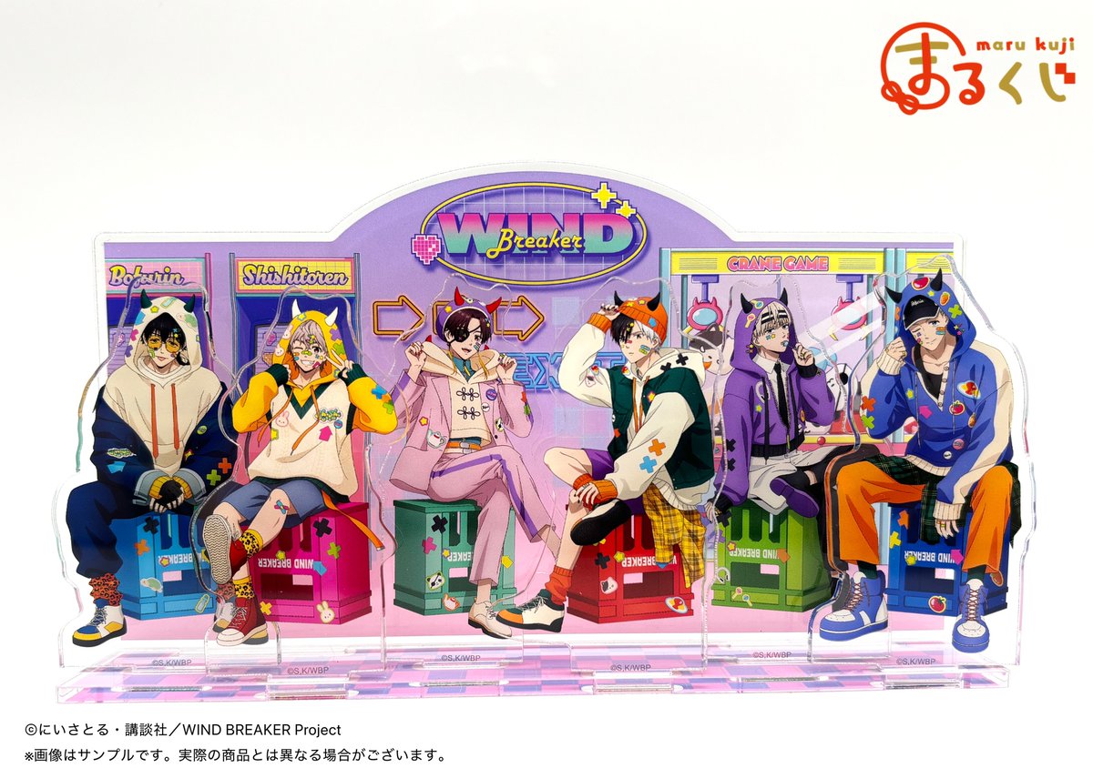 サンプル画像公開！／ 【2026年2月発売】 TVアニメ「WIND BREAKER」 で