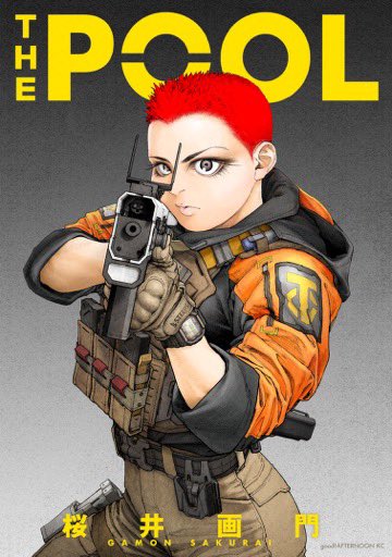 Gちゃんのページ(⑉°-°⑉) 桜井 画門 (@ggggggggggero) / Posts / X