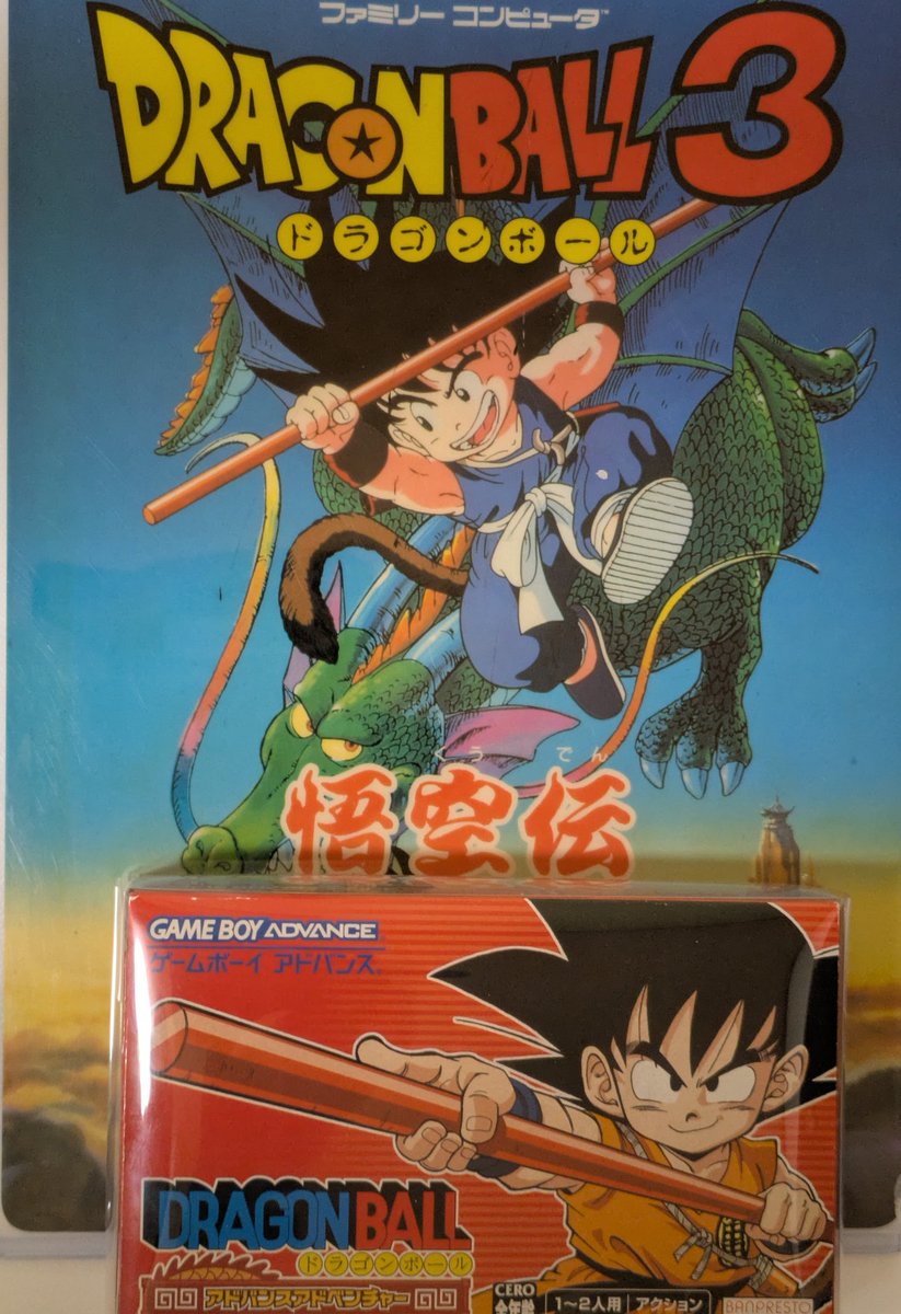 DtypeRetroGame's tweet photo. 所持品紹介&所持数調査　の投稿はツリー構造なので他も見てね👍️
（Introducing belongings）
　ゲームボーイアドバンス その1
　アドバンスアドベンチャー

　今日も1日お疲れ様でした✨
ゲームボーイは未紹介品以外は数え終えたので今日からゲームボーイアドバンスです🎮
最初はやっぱりドラゴンボールシリーズからかな☺️
横スクロールアクションで面白いです👍️🎮

#ドラゴンボール #レトロゲーム #RetroGame