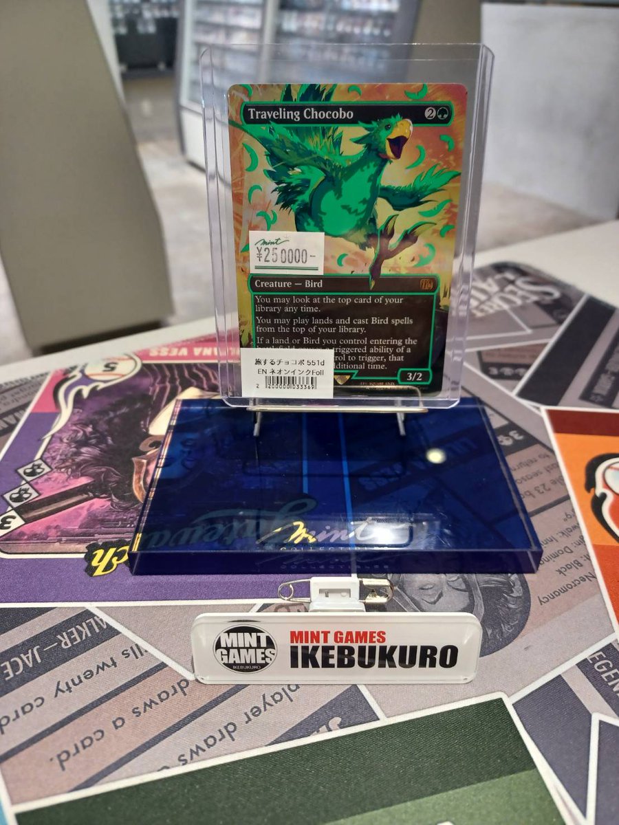 MINTGAMES池袋 商品情報】 MINT GAMES 池袋にて、《旅するチョコボ