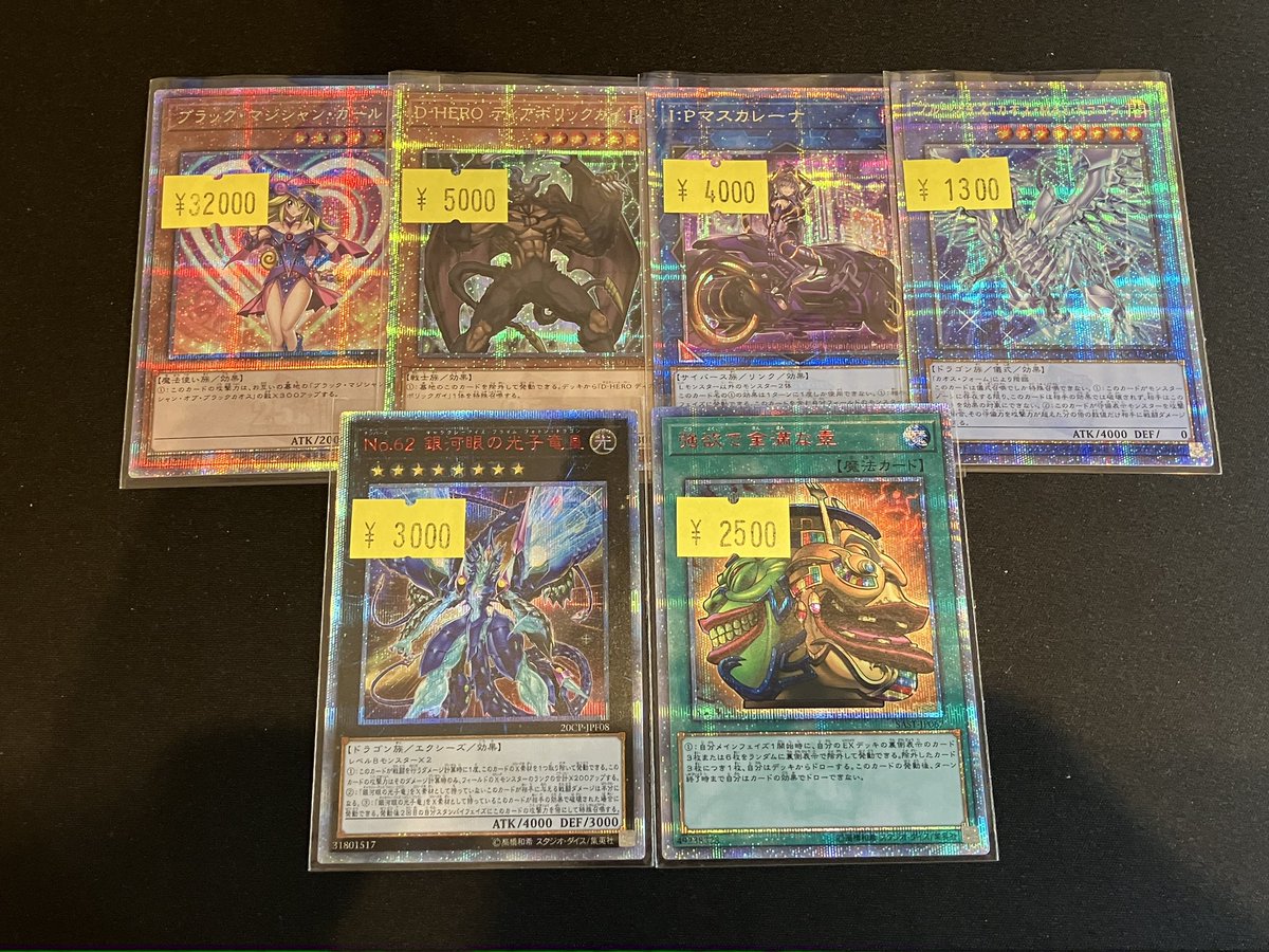 遊戯王】【#オンラインストア】 🉐19時から特価販売開始🉐 20th・25th