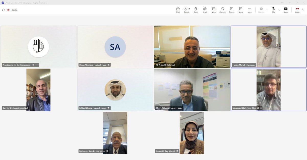 عقدت المجلة العربية للعلوم الإنسانية اجتماعها الأول لهيئة التحرير للعام الجامعي 26/25م
برئاسة د. حسين مراد، وقد تمت مناقشة بنود جدول الأعمال ومن أهمها اعتماد نظام الـAPA الإصدار السابع في كتابة الهوامش للأبحاث المنشورة في المجلة باللغات العربية والإنجليزية والفرنسية.