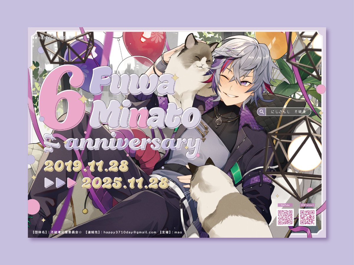 yUtaさん@新規ご依頼× (@_y_UtAa_) / Posts / X