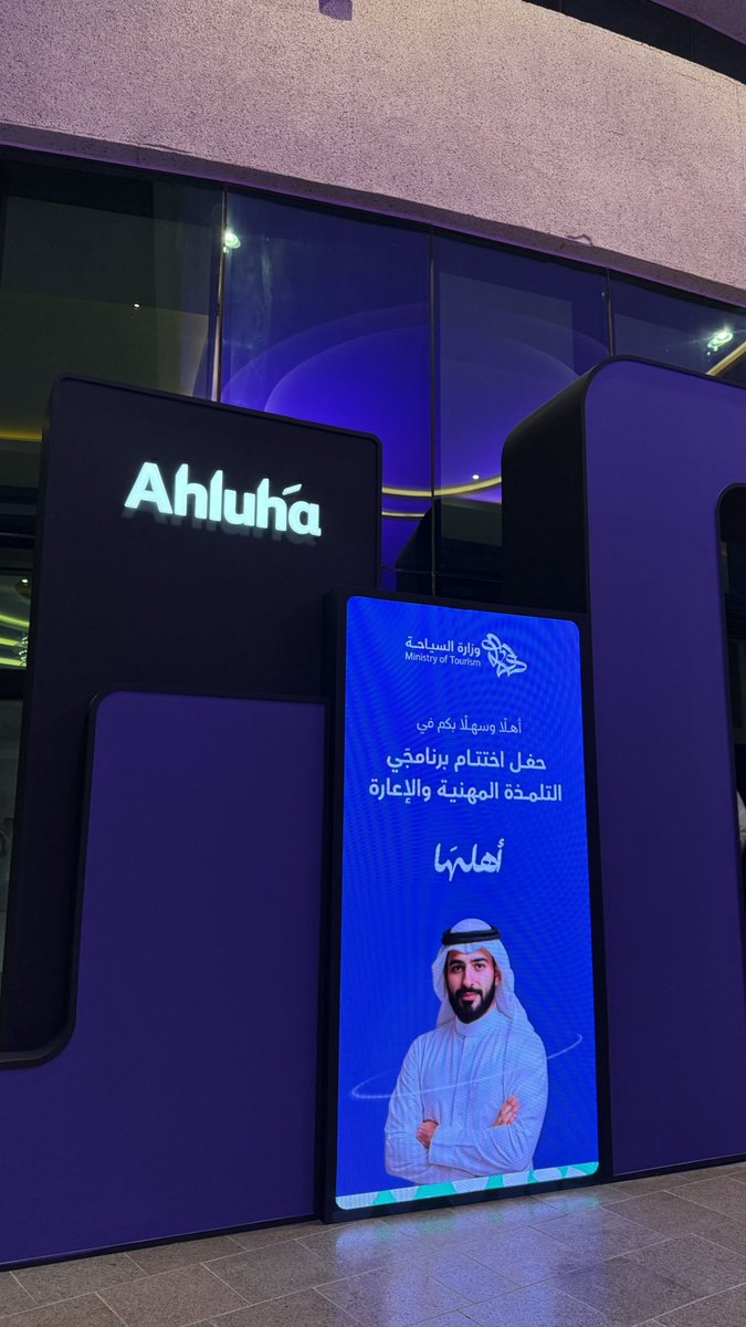 Layan Khalid ✨ tweet media