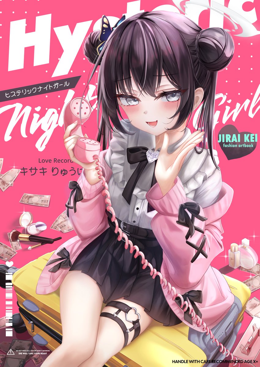 ダークガーリー キサキ 📞💚
#ブルアカ #ブルーアーカイブ