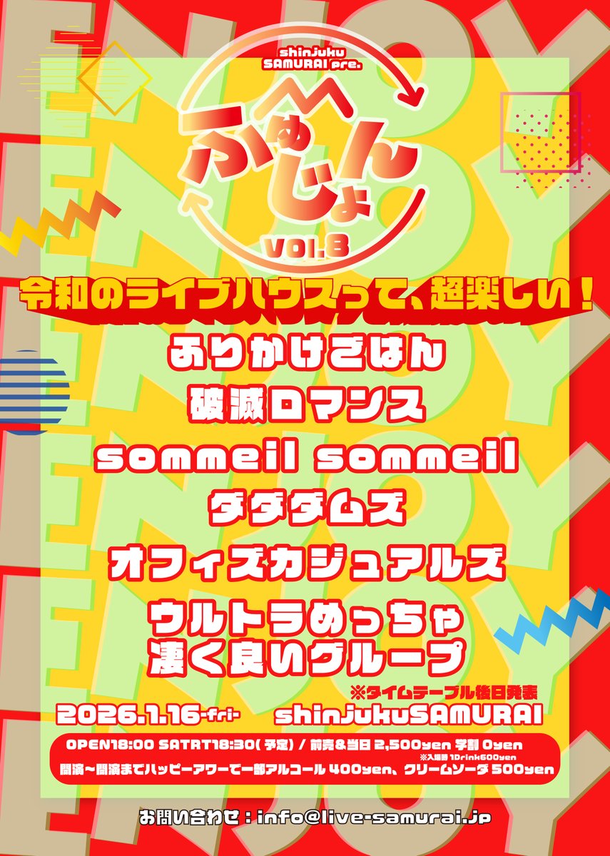 絶対楽しい日になります🥰本当に楽しみ❣️