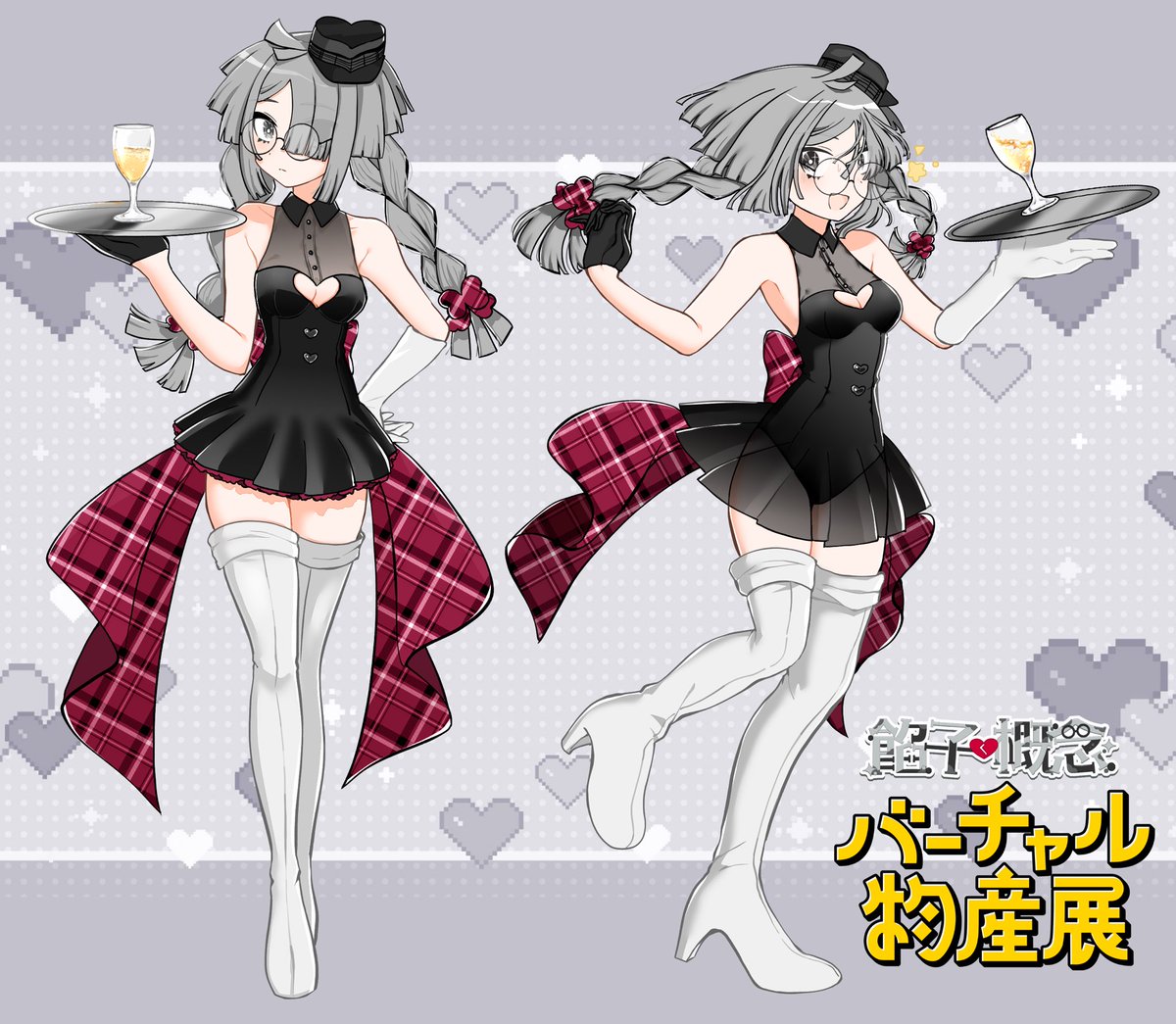 餡子 餡子概念 (@xmartieisgood) / Posts / X