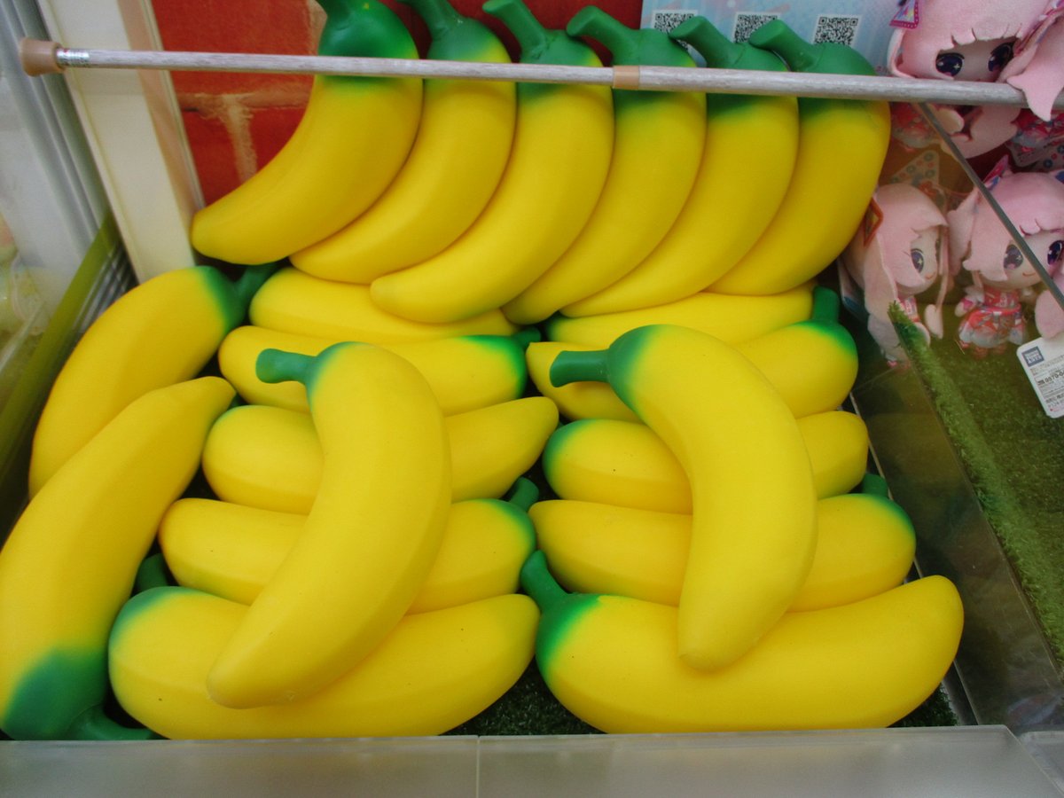 新商品情報】 『のび~るBIGﾊﾞﾅﾅｽｸｲｰｽﾞ』本日入荷しました✨ すごく伸び