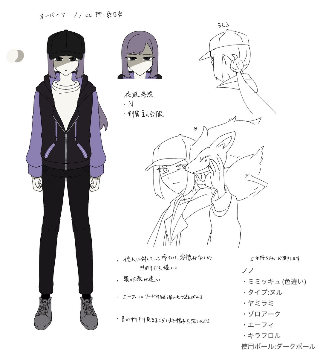 といとい (@toitoitoi23) / Posts / X