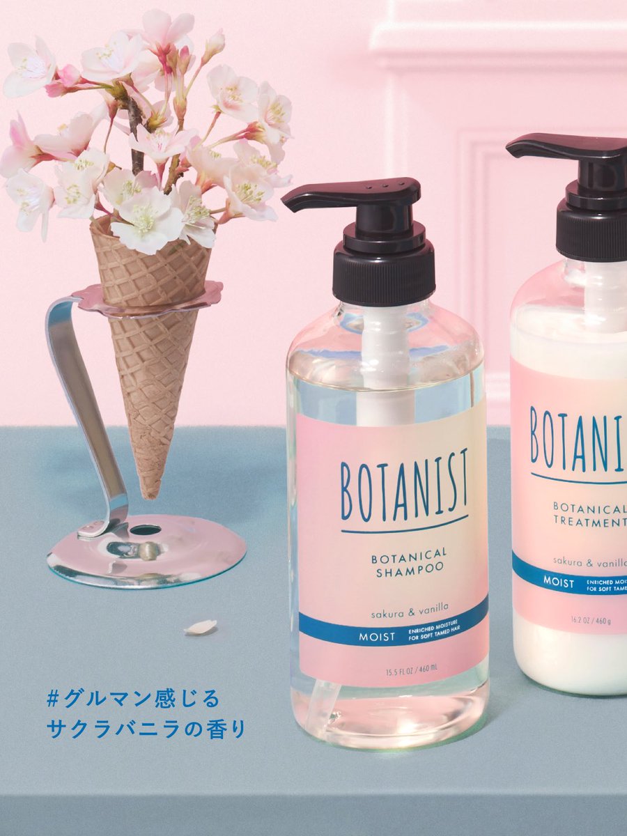 BOTANIST（ボタニスト） (@BOTANIST_01) / Posts / X