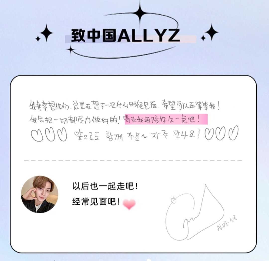 ai_825i's tweet photo. “请让我再陪你久一点吧！”
我要哭了，永远被真诚打动…… https://t.co/WGIvf1DNqf