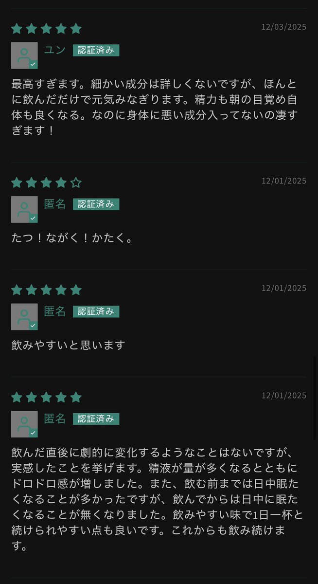 はくくん🍌🩺 tweet media