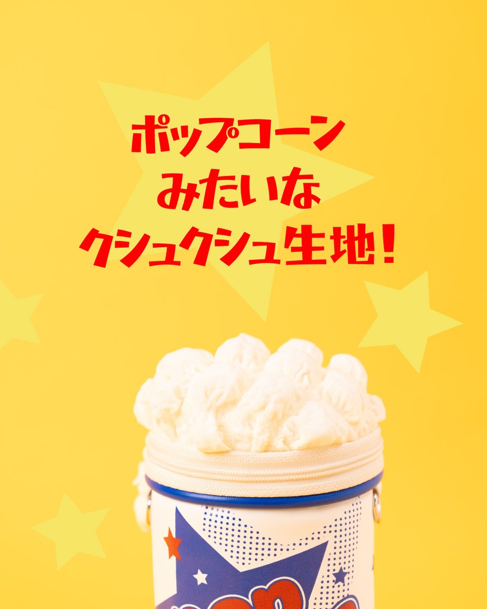 サンスター文具 公式 on X: 