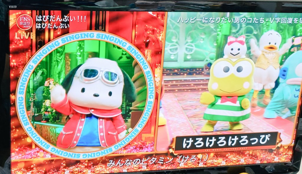 けろけろけろっぴ うらないルーレットバンク けろけろけろっぴ×YURINAN 鎌倉・原宿・通販『期間限定復刻』の