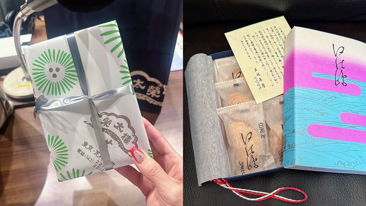 sachiko_shibata's tweet photo. 📌防災士認証

✔️試験合格から認定受けるまで約2ヶ月
　　顔写真は一応隠しておく🤣

✔️皇居周りの紅葉もすっかり見頃に🍁

✔️局内には恒例の達郎さんツリー🎄

✔️収録前に打ち合わせが幾つか立て込み
　　久しぶりにお会いした方から
　　お土産いただいた〜😆🙏🏻

✔️会員様の次回生配信は23日です☝🏻 https://t.co/AhCQYJzvGU