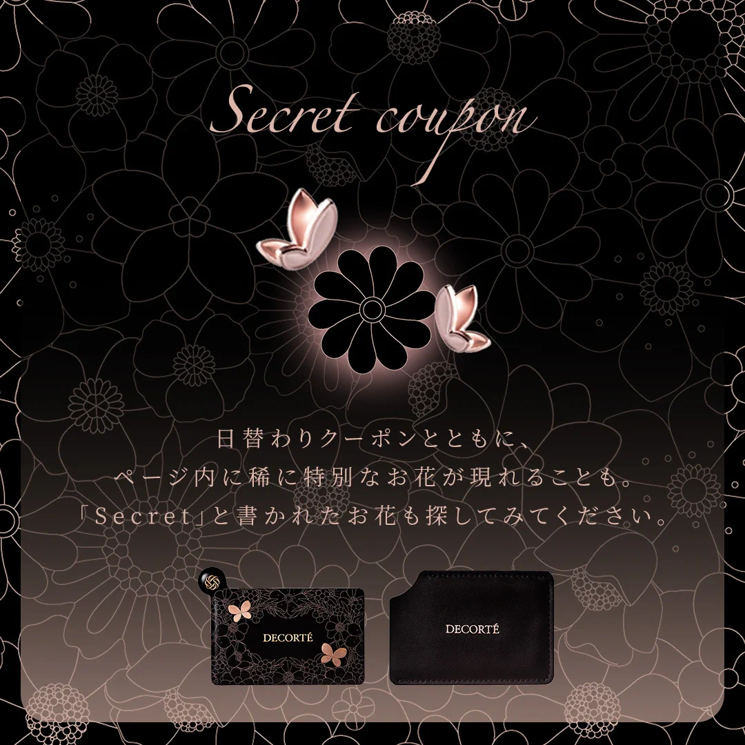DECORTÉ | コスメデコルテ on X: 