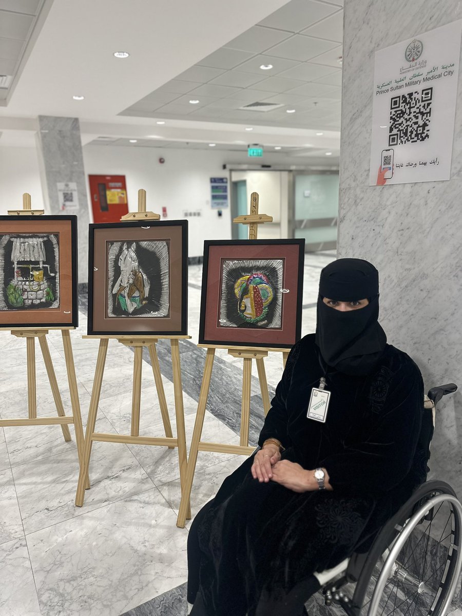 هدى علي الصيخان الخالدي♿️🇸🇦🇸🇦🇸🇦 tweet media