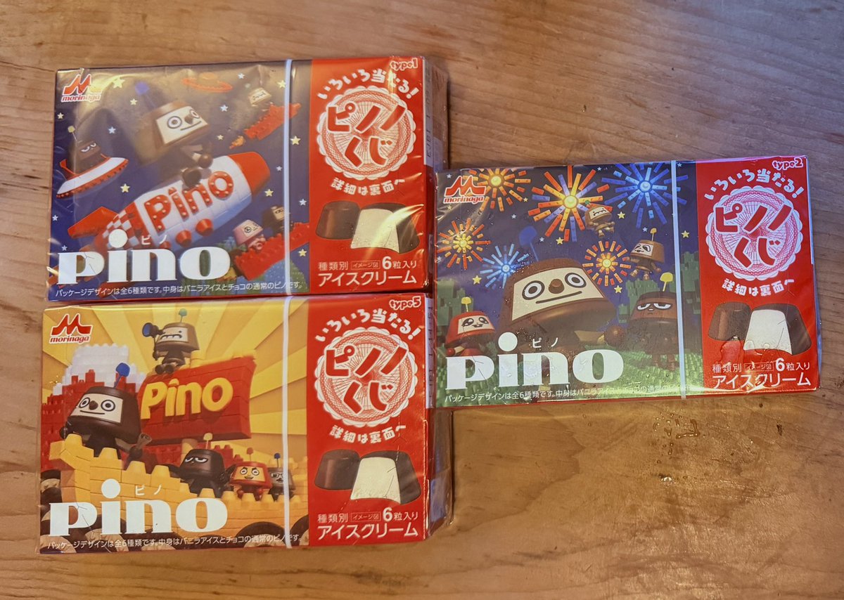 やっと見つけたピノ(☆ω☆) 一番に会えたのはコアちゃんだったよー