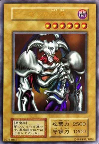 12月3日】 カード入荷しました‼️ ・ブラック・マジシャン LN-53