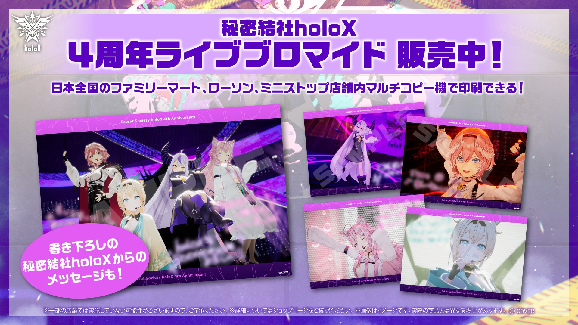 ホロライブプロダクション【公式】 on X: 
