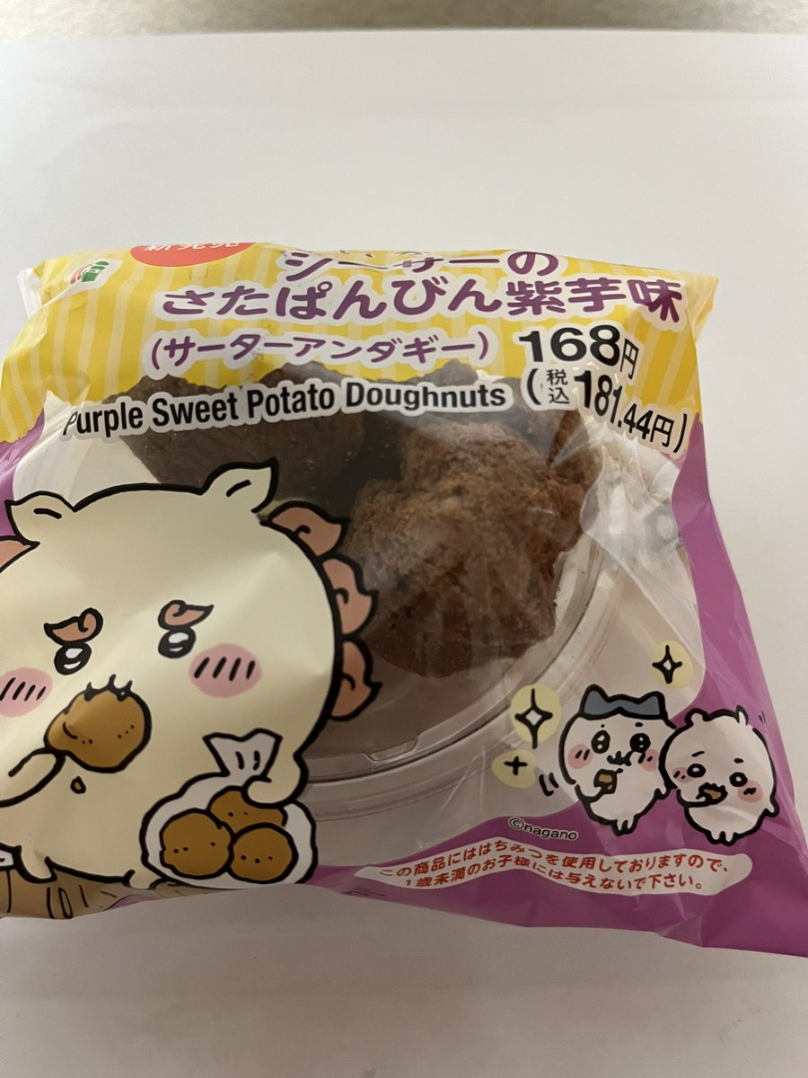 きょうのちい活〜🌟💕
破産しちゃう😂
お金もうないよッ