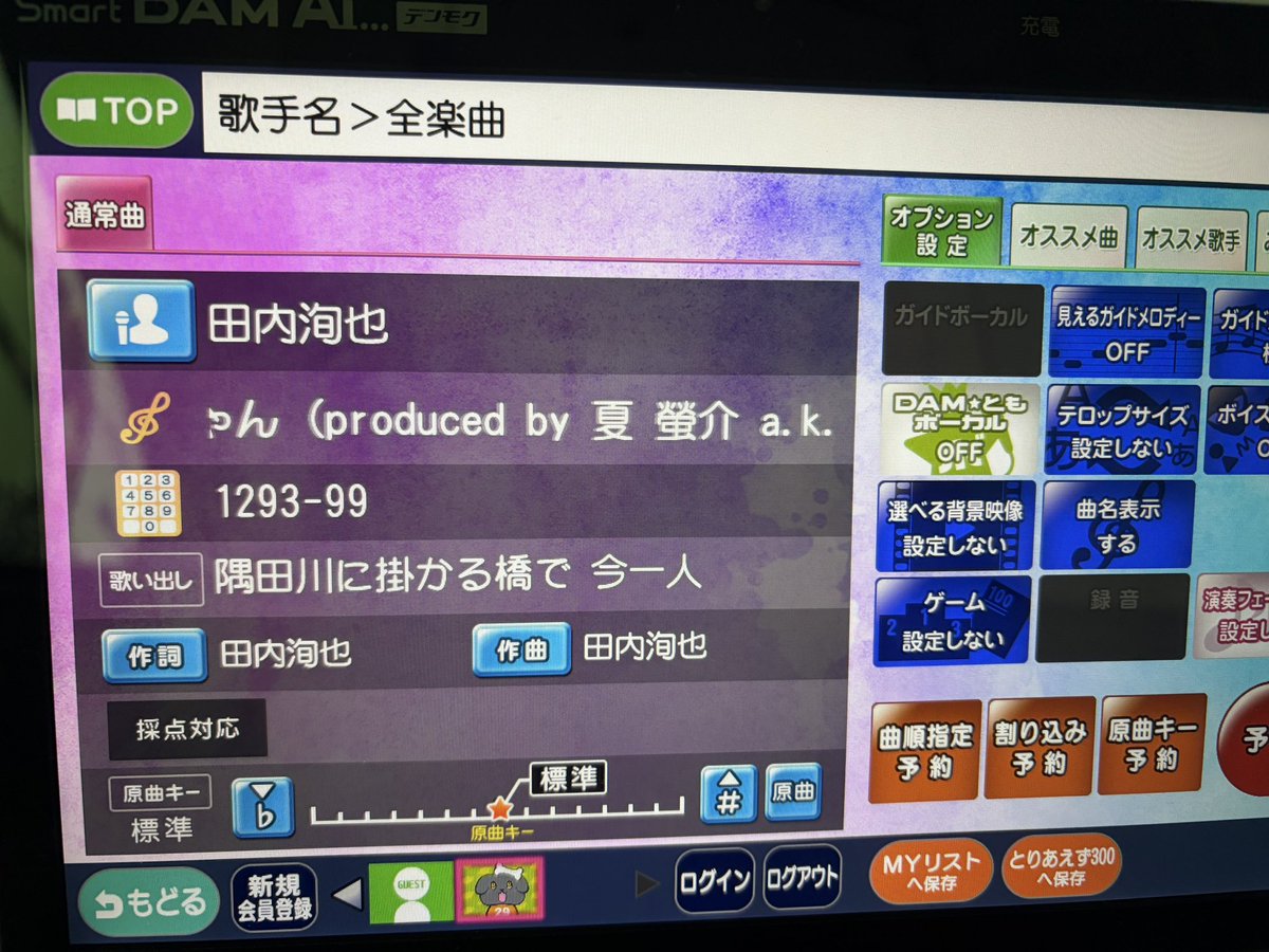 あんどー tweet media