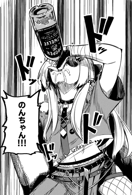 やめた方がいいですよ 
