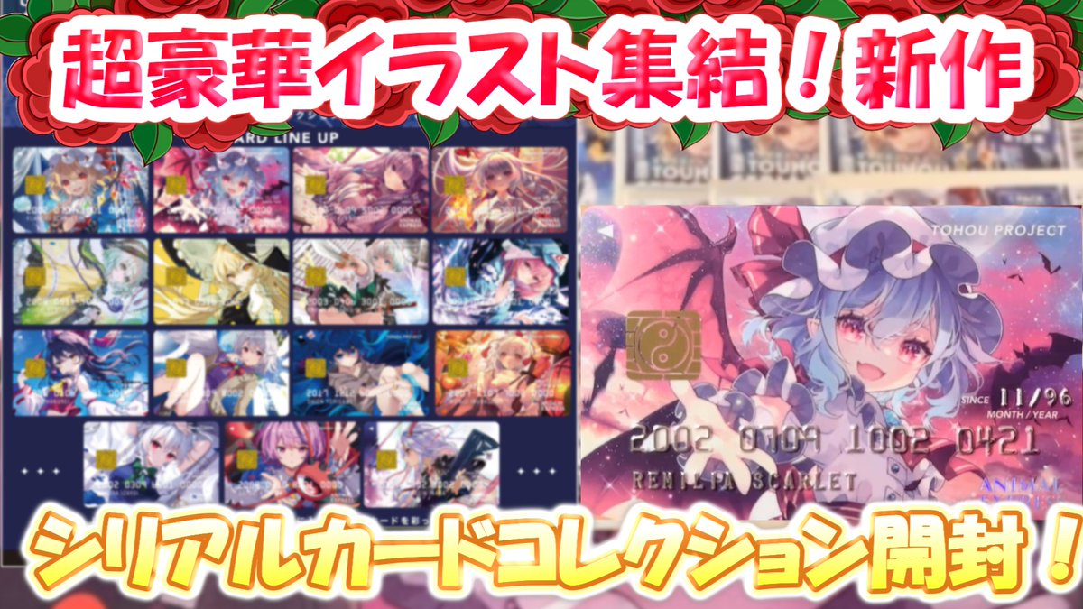 あにまる製菓 (@animal_seika) / Highlights / X