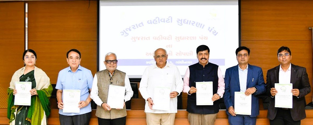 DDNewsGujarati's tweet image. 🔸 ગુજરાત વહીવટી સુધારણા પંચ GARCનો છઠ્ઠો અહેવાલ મુખ્યમંત્રી @Bhupendrapbjp ને સુપ્રત કરાયો

#Gujarat  #administrativereforms #GoodGovernance 
@CMOGuj