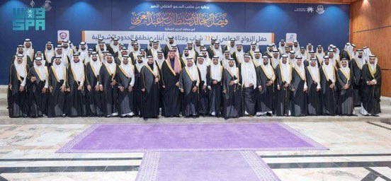 كل الشكر والتقدير والأمتنان لقائد التنمية بالمنطقة صاحب السمو الملكي  #الأمير_فيصل_بن_خالد_بن_سلطان  أمير منطقة #الحدود_الشمالية <a href="/fksalsaud/">فيصل بن خالد بن سلطان</a>  لرعاية ودعمة وتشريفه
 #حفل_الزواج_الجماعي لـ 218 شاب وشابة من أبناء منطقة 
فرحة عمر.فرحة وطن #الحدود_الشمالية 
#عرعر #رفحاء #طريف