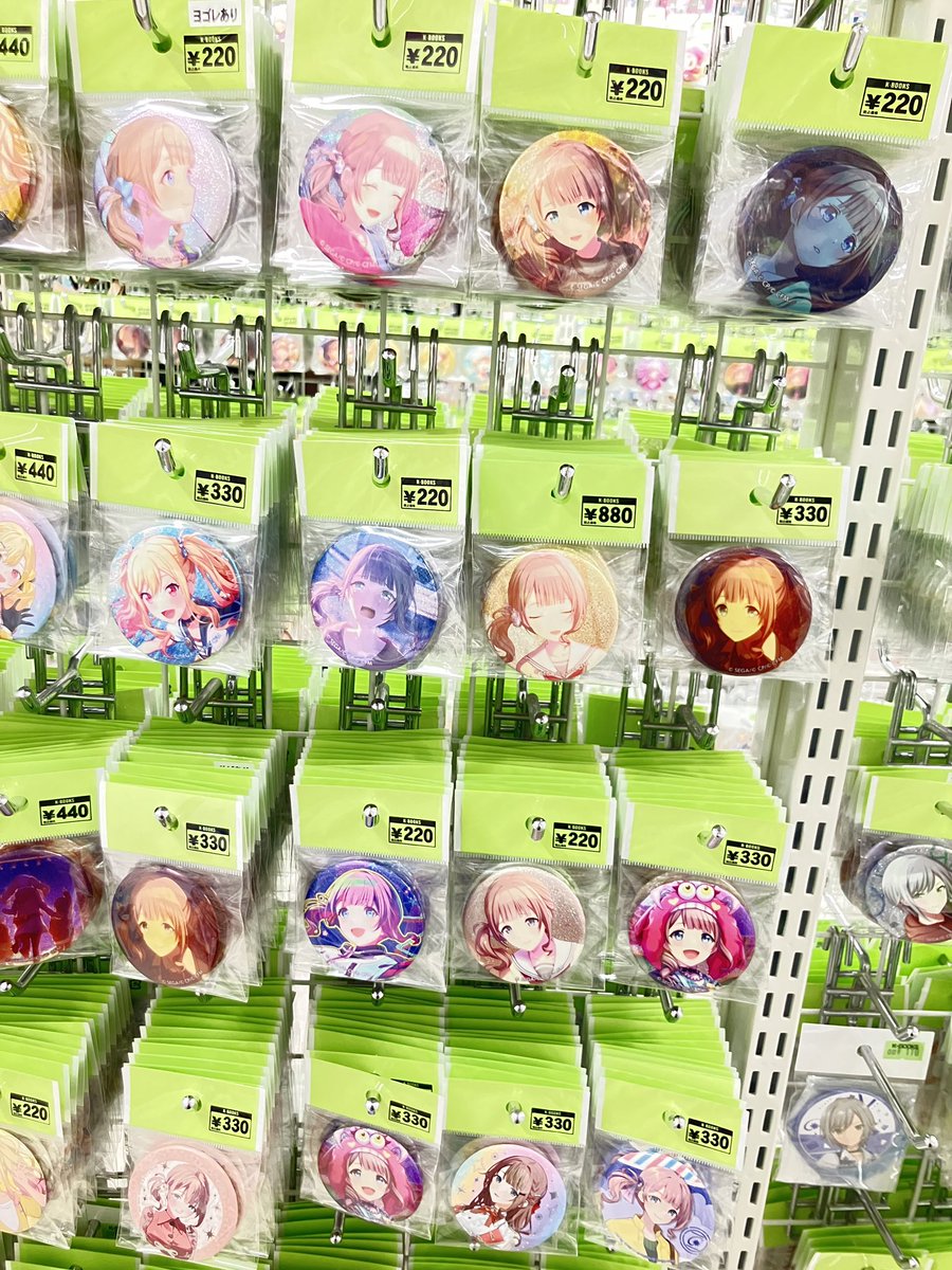 プロジェクトセカイ プロセカ 望月穂波 関連グッズを補充しました