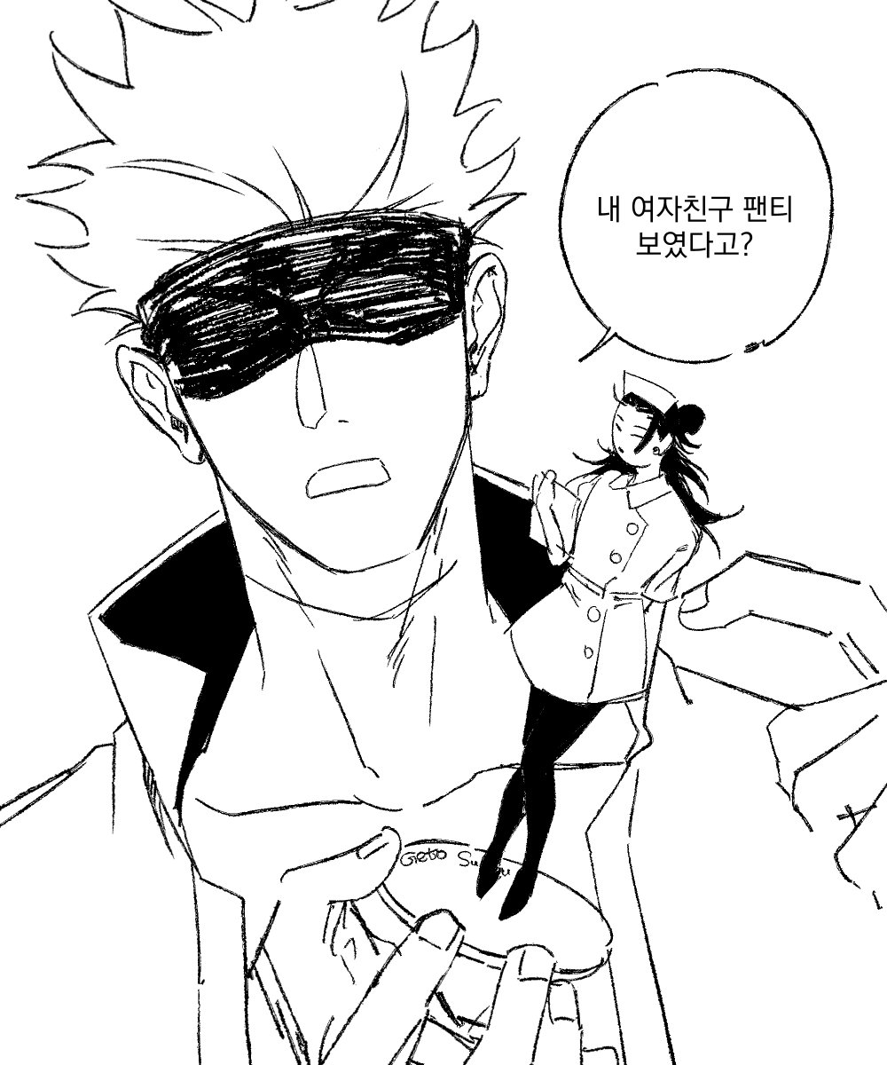 갱 tweet media