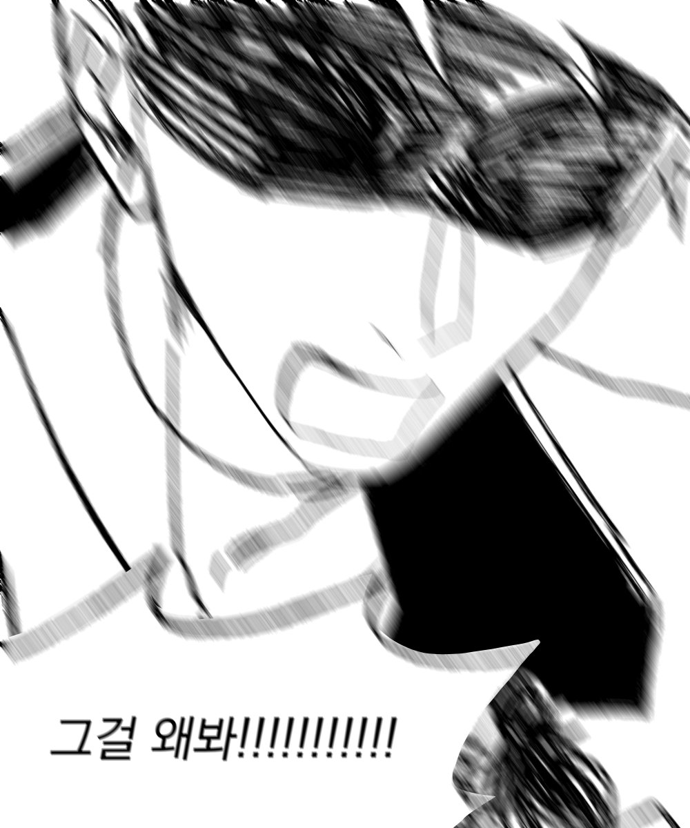 갱 tweet media